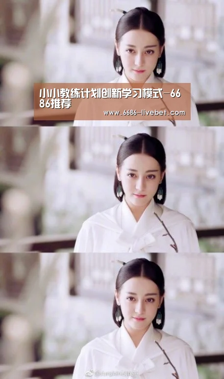 小小教练计划创新学习模式-6686推荐(图3) 6686直播