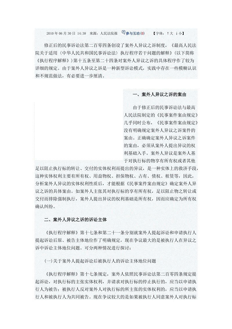 6686推荐