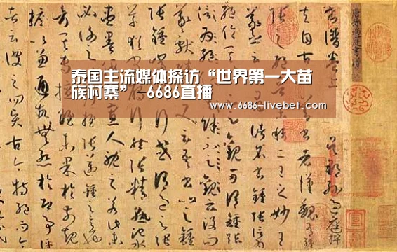 6686入口